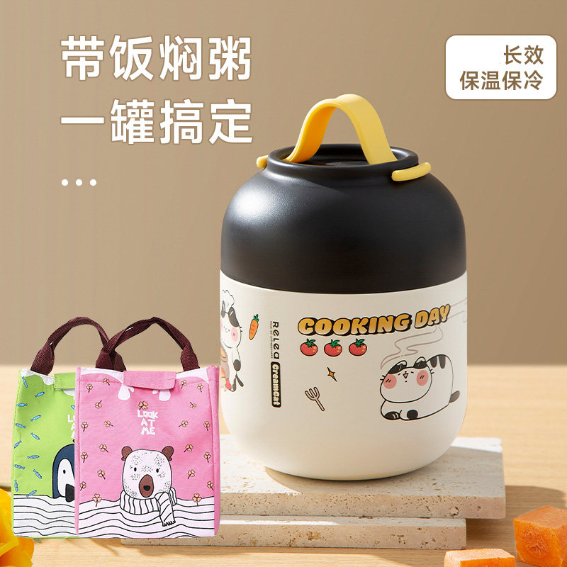 物生物便携焖烧杯儿童不锈钢便当桶可爱壶罐学生上班族保温饭盒女,餐饮具,饭盒/保温桶/保温提锅,淘宝优惠券,粉丝福利购,淘宝优惠卷