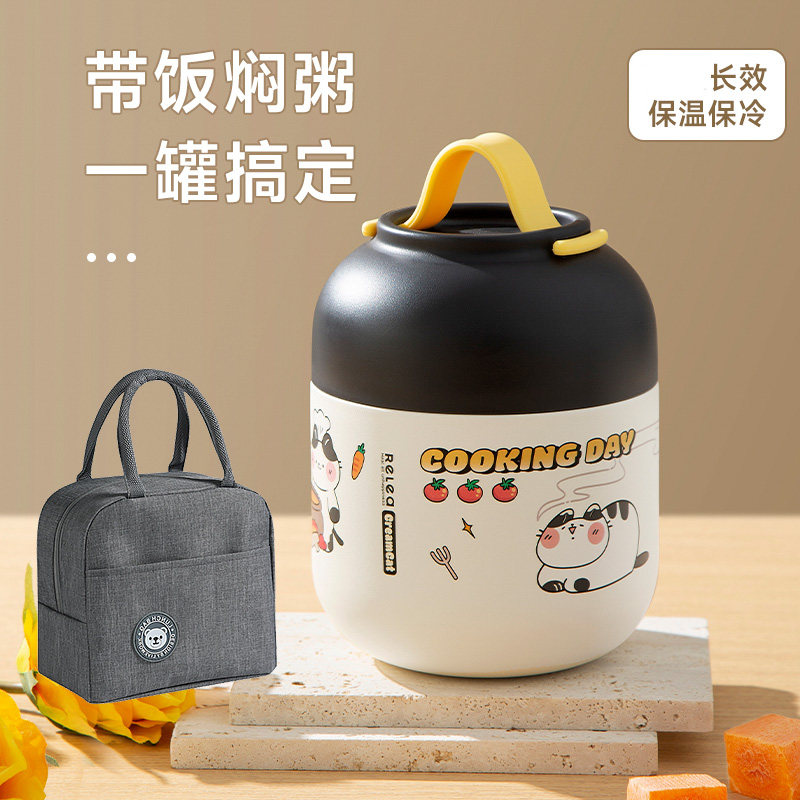 物生物便携焖烧杯儿童不锈钢便当桶可爱壶罐学生上班族保温饭盒女,餐饮具,饭盒/保温桶/保温提锅,淘宝优惠券,粉丝福利购,淘宝优惠卷