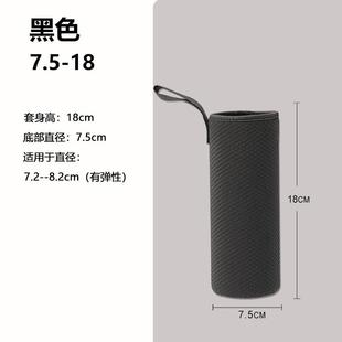大容量水杯套杯子套大号保温杯保护套水壶袋子手提水壶袋7.5 8cm