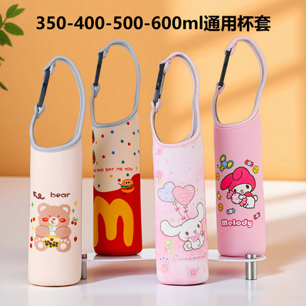 卡通手提通用加厚杯套隔热防烫防摔水杯保护套儿童水壶袋保温杯套