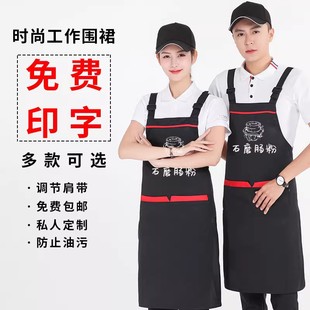 早餐店工作服围裙帽子定制广东石磨肠粉熟食店奶茶店员围裙帽子