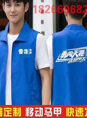雪花啤酒工作服马甲定制百威哈