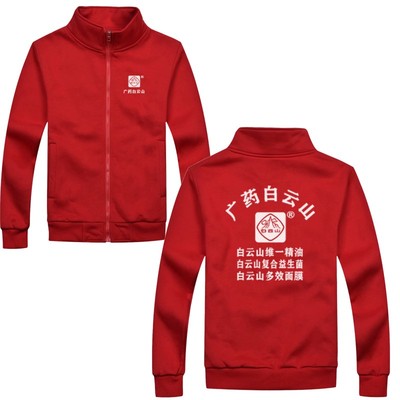 白云山维一植物精油地推衣服