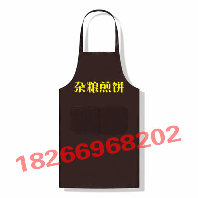 杂粮煎饼围裙帽子工作服定制 汉堡鸡排小吃奶茶店衣服印字印logo