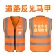 中国平安好车主马甲工作服定制年检车险道路救援反光背心印字LOGO