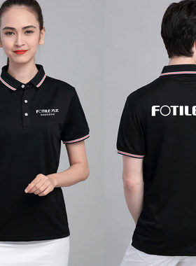 厨房纯棉短袖广告衫工作服定制
