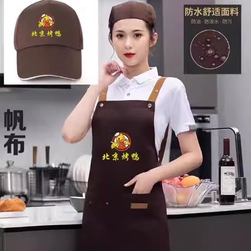 北京烤鸭店围裙订做早餐烧烤小吃店防污油围裙围腰印logo