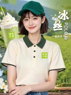 餐饮店员工作服t恤定制奶茶咖啡店小吃店短袖烘焙店服务员工作装
