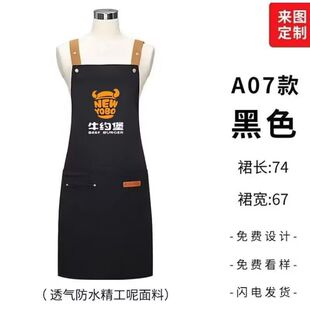牛约堡汉堡炸鸡店防水围裙服务员熟食卤味餐饮耐磨围腰定制印logo