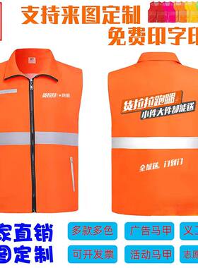 夏季定制拉拉搬家公司工作服