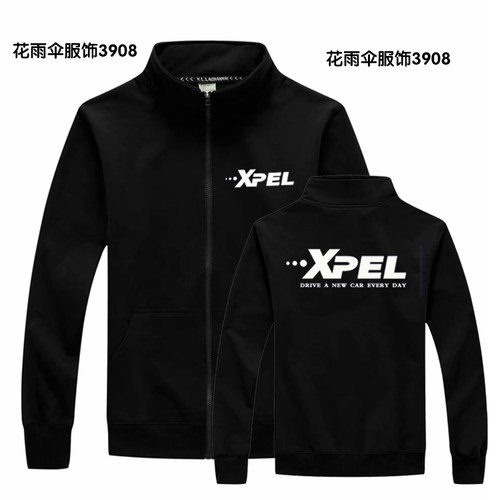龙膜工作服卫衣定制XPEL汽车美容贴膜印logo秋冬款外套维修4s工衣