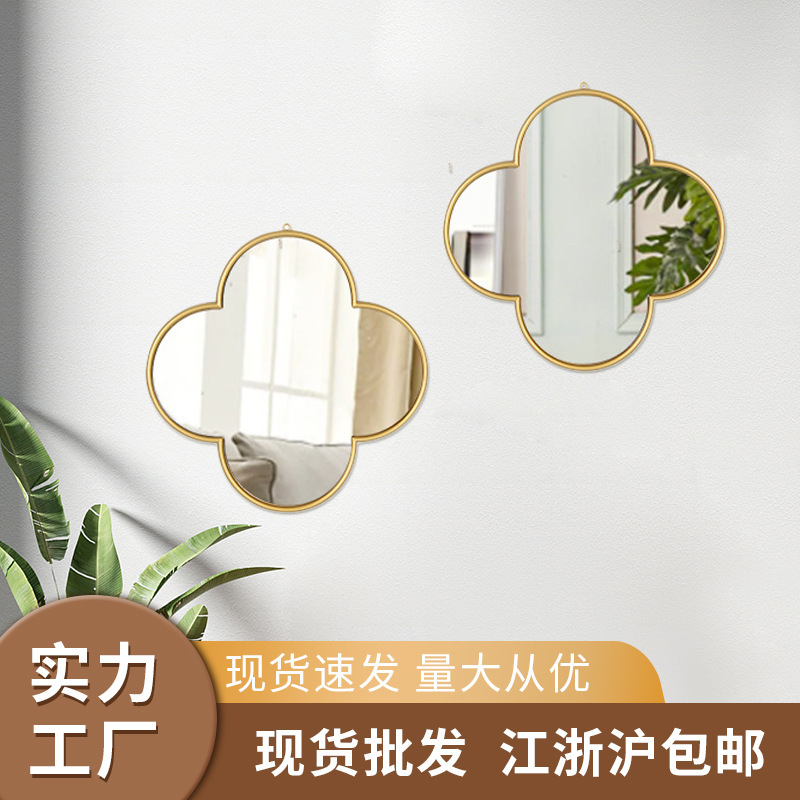 餐厅镜子背景墙民宿免打孔装饰镜壁挂轻奢客厅墙镜DIY自粘四叶草