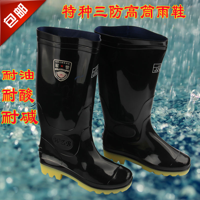 双钱906雨靴靴子橡胶男士高帮黑色成人劳保胶鞋中筒高筒防滑水鞋