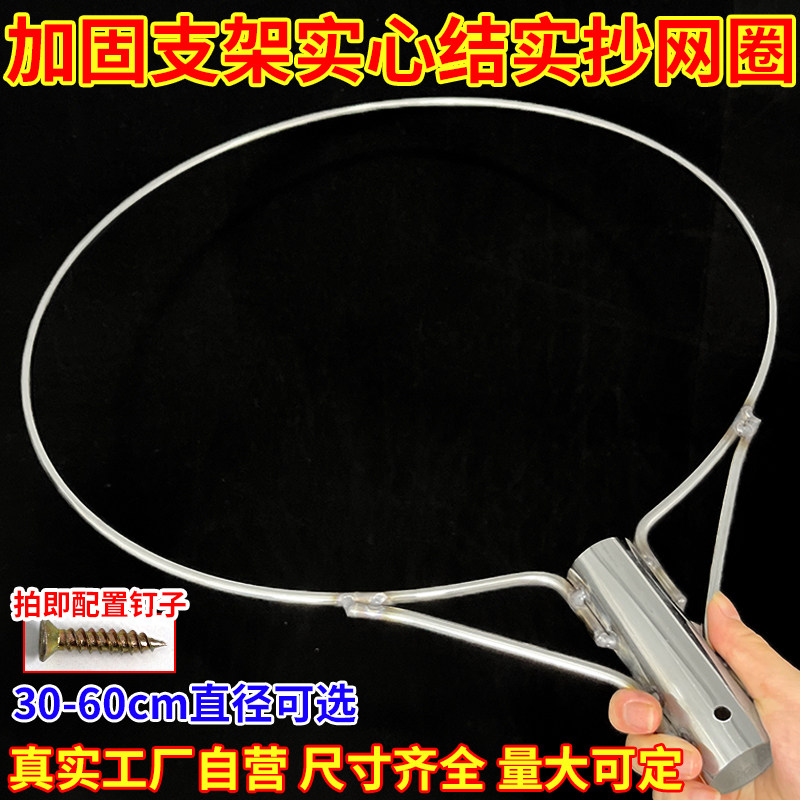 实心不锈钢加粗抄网头渔具配件圆形方形多规格加粗抄鱼网抄网圈