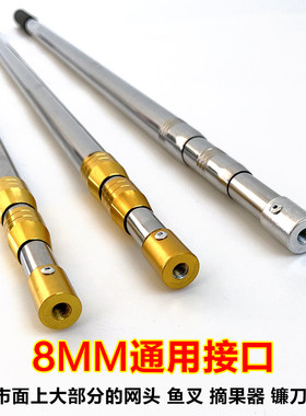 不锈钢抄网竿伸缩竿镰刀竿可定位摘果器杆钓鱼抄网杆多功能伸缩杆