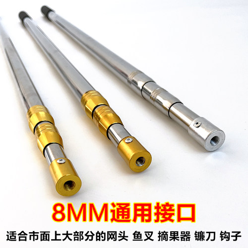 不锈钢抄网竿伸缩竿镰刀竿可定位摘果器杆钓鱼抄网杆多功能伸缩杆