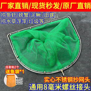 实心不锈钢抄网头结实耐用方形抄网头鱼网捞鱼小眼网兜家用捞鱼虾