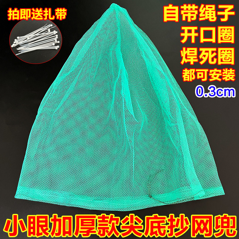 加厚网兜网袋捞鱼虾捞田螺水果蔬菜网袋装小眼0.3厘米眼加长加深