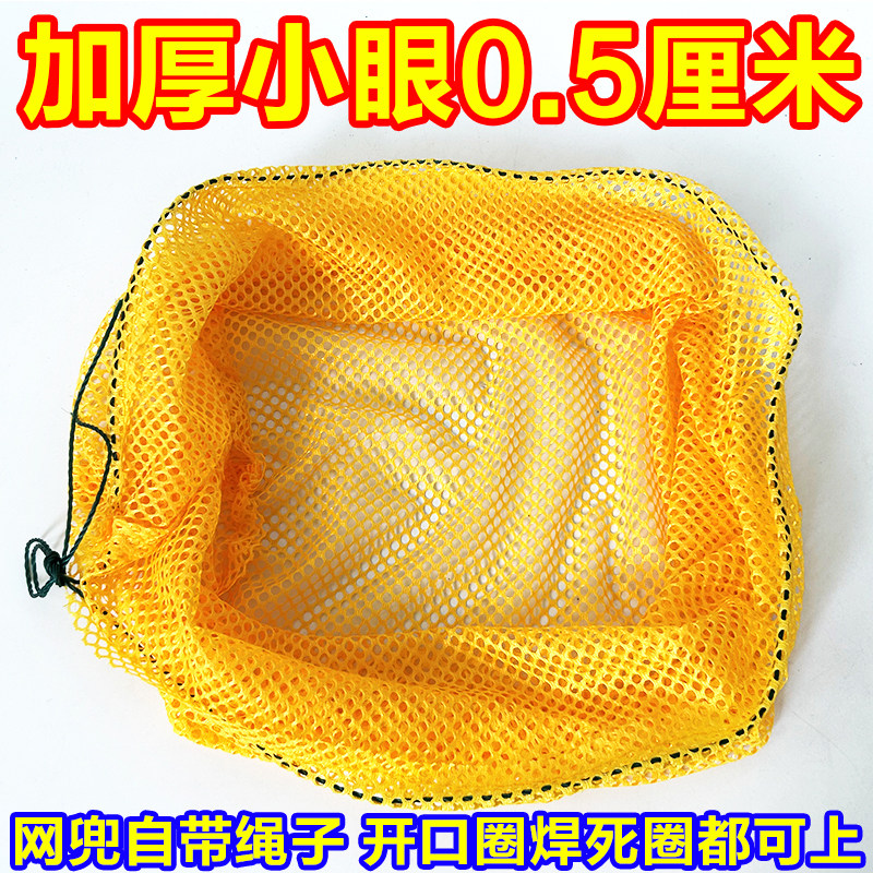 加厚0.5cm小眼捞鱼网抄网配件捞小鱼小虾螺蛳泥鳅鱼网兜速干鱼网图片
