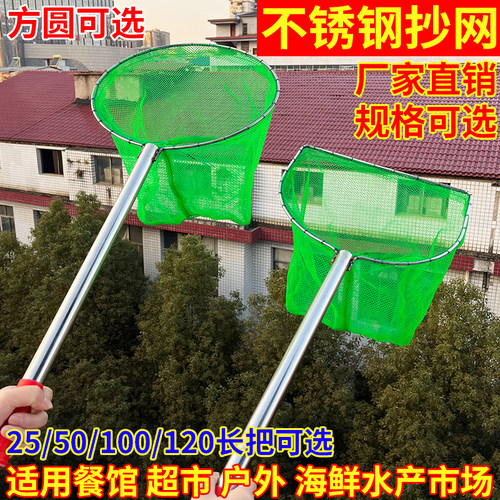 实心抄网不锈钢鱼网一体网兜养殖水产圆形抄网结实加厚抄鱼网捞网