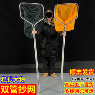 加粗抄网不锈钢捞鱼抄巨物大物手工鱼网捞海鲜赶海水库户外渔具