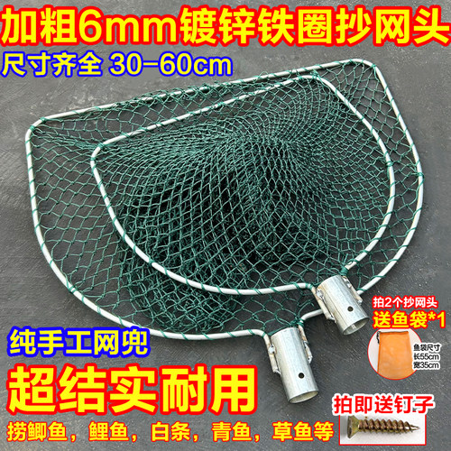 实心抄网头超硬结实捞鱼网纯手工加粗多股网兜大物抄鱼网加深渔网