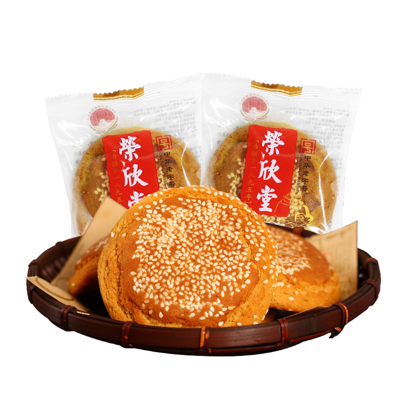 【主播推荐】荣欣堂太谷饼山西特产糕点早餐点心传统零食1000g
