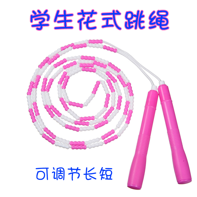 成人竹节跳绳儿童跳绳珠子跳绳 拍子跳绳 珠节跳绳减肥瘦身竹筒绳