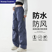 裤 WASSUP 男 女宽松直筒运动登山裤 防水速干工装 TWO TWO户外冲锋裤