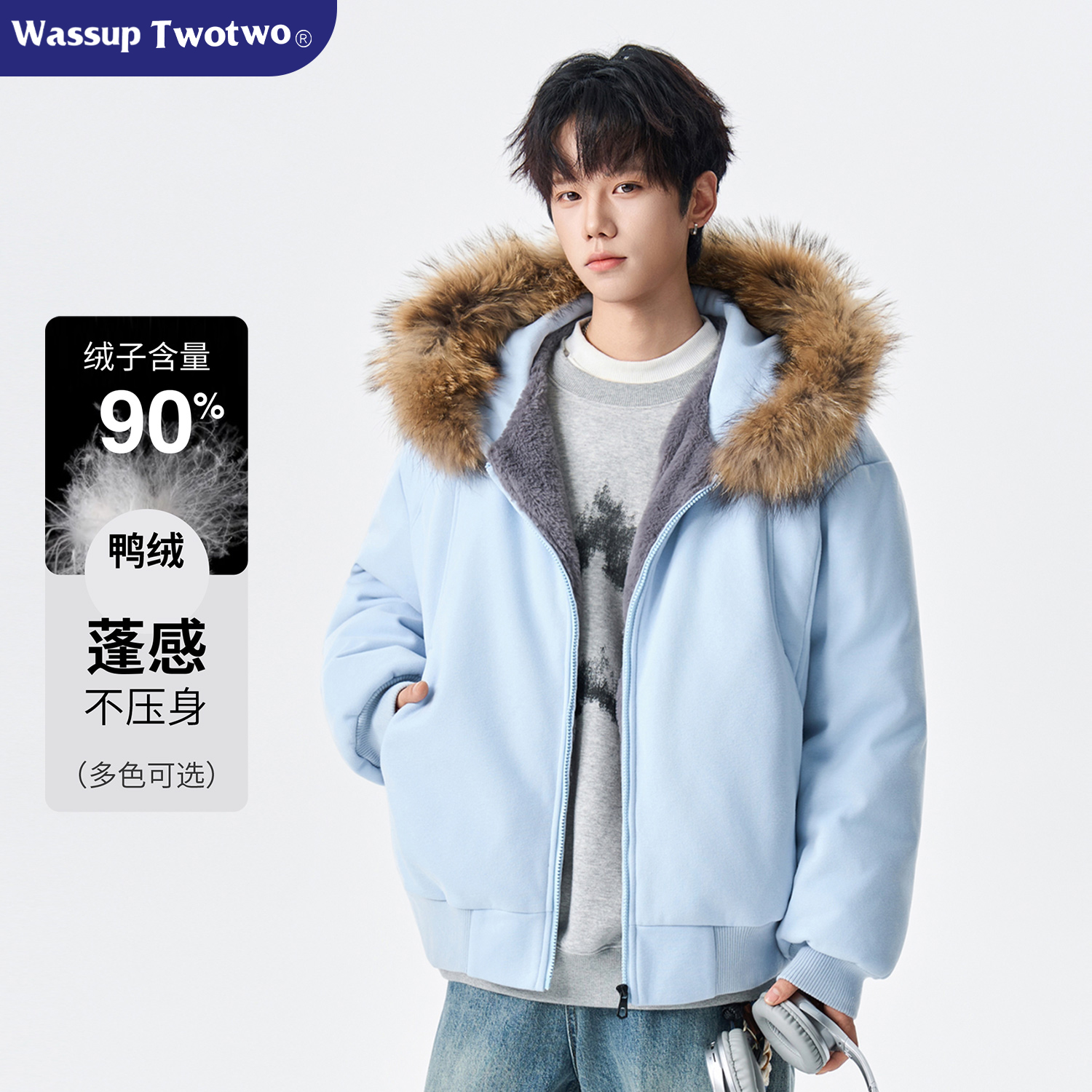 WASSUP TWO TWO毛领羽绒服男士冬季2025新款加绒加厚美式保暖外套