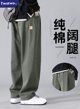 WASSUP TWO TWO美式复古直筒休闲裤男秋季新款军绿色垂感阔腿长裤