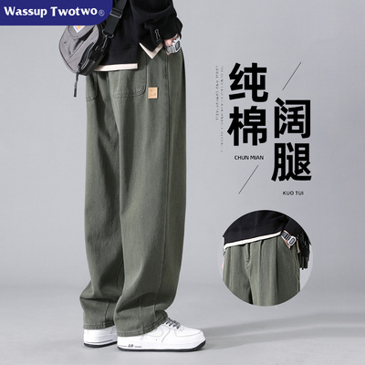 WASSUP TWO TWO美式复古直筒休闲裤男秋季新款军绿色垂感阔腿长裤