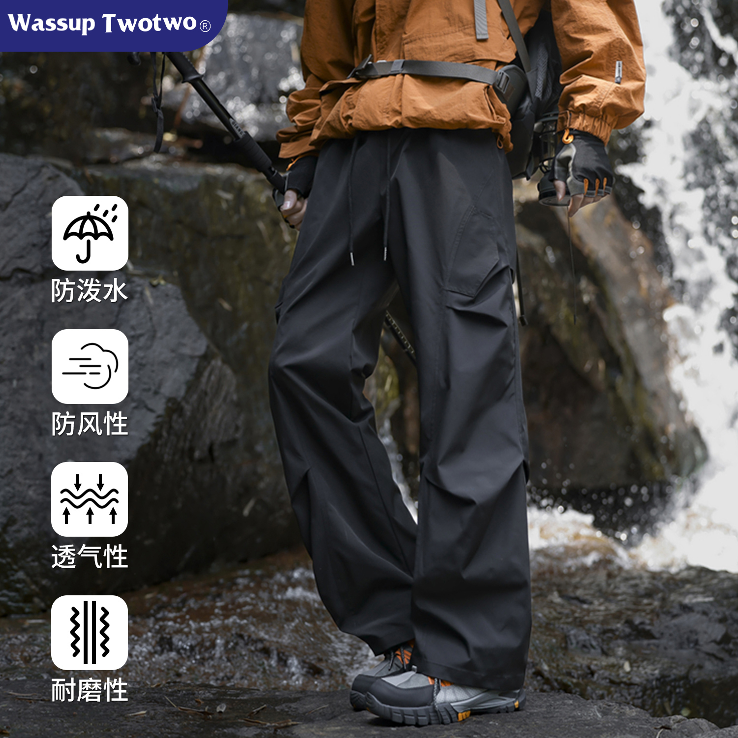 WASSUP TWO TWO户外防泼水潮牌冲锋裤男士登山徒步秋冬工装休闲裤