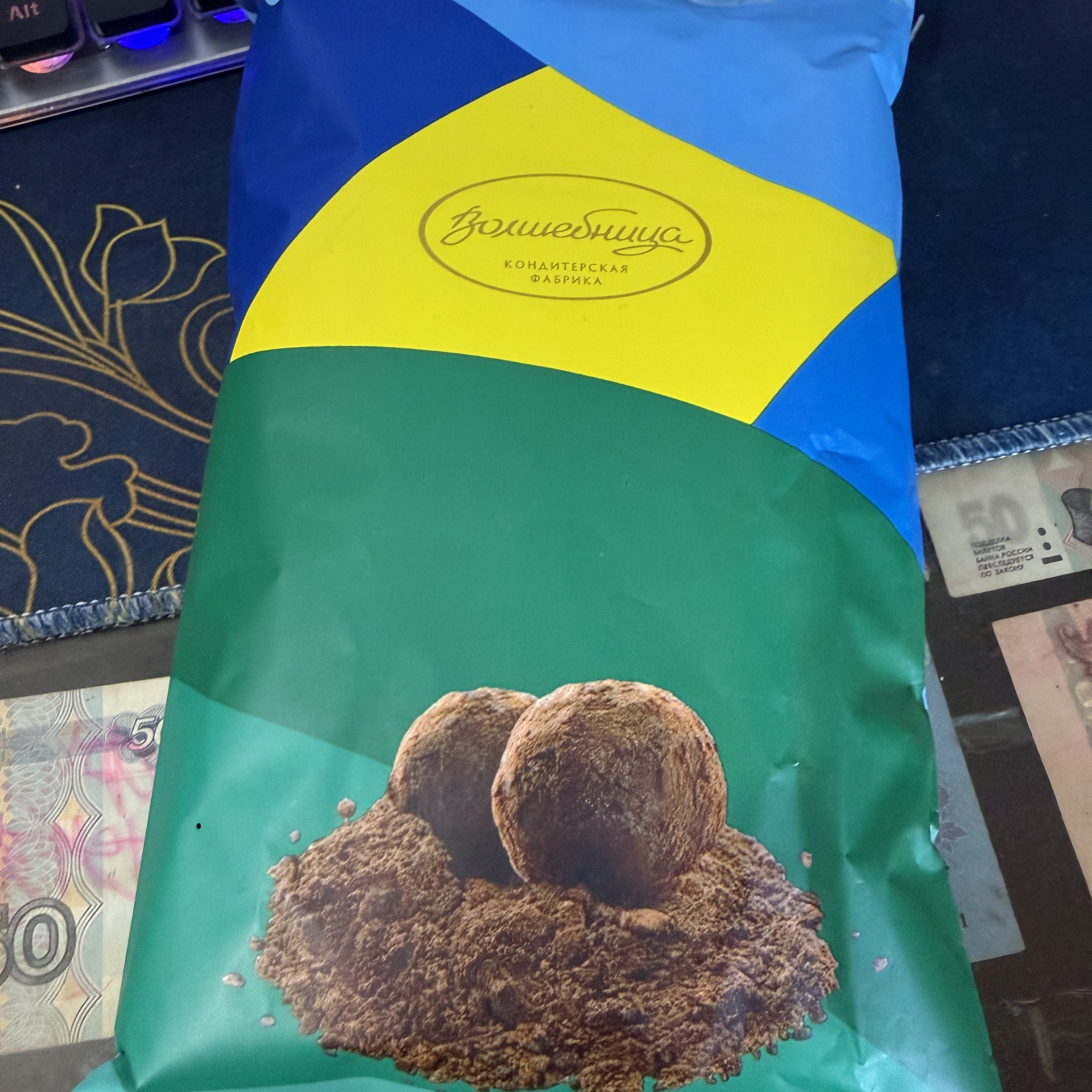 俄罗斯进口0蔗糖七彩松露巧克力糖果婚庆喜糖年货节,零食/坚果/特产,混合巧克力,淘宝优惠券,粉丝福利购,淘宝优惠卷