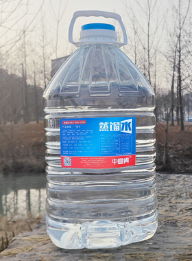 中肯蒸馏水6682-2008大桶装纯水实验室用蒸馏水21升21公斤21L