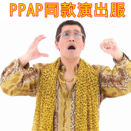 大叔舞蹈开衫演出服同款