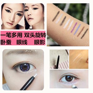 罗密欧lomeou自动卧蚕笔防水持久不晕妆高光眼线笔眼角提亮眼影笔