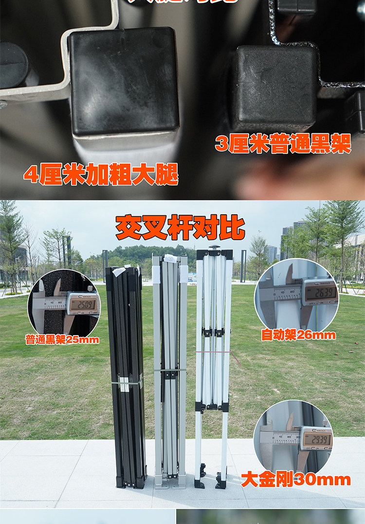 精益广告帐篷遮阳棚雨篷黑金刚各种尺寸支架