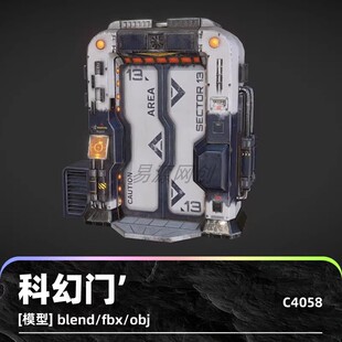 blender科幻科技大门赛博3dmax基地面板3d模型fbx建模obj素材c4d