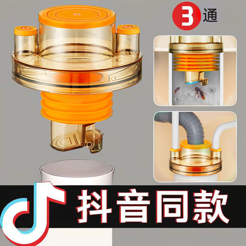 厨房下水管防返臭神器洗