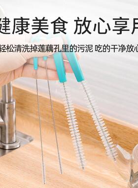 吸管EGC刷莲藕子孔刷清洁工具奶裱花嘴清洗刷瓶神藕洞清洗刷细洗
