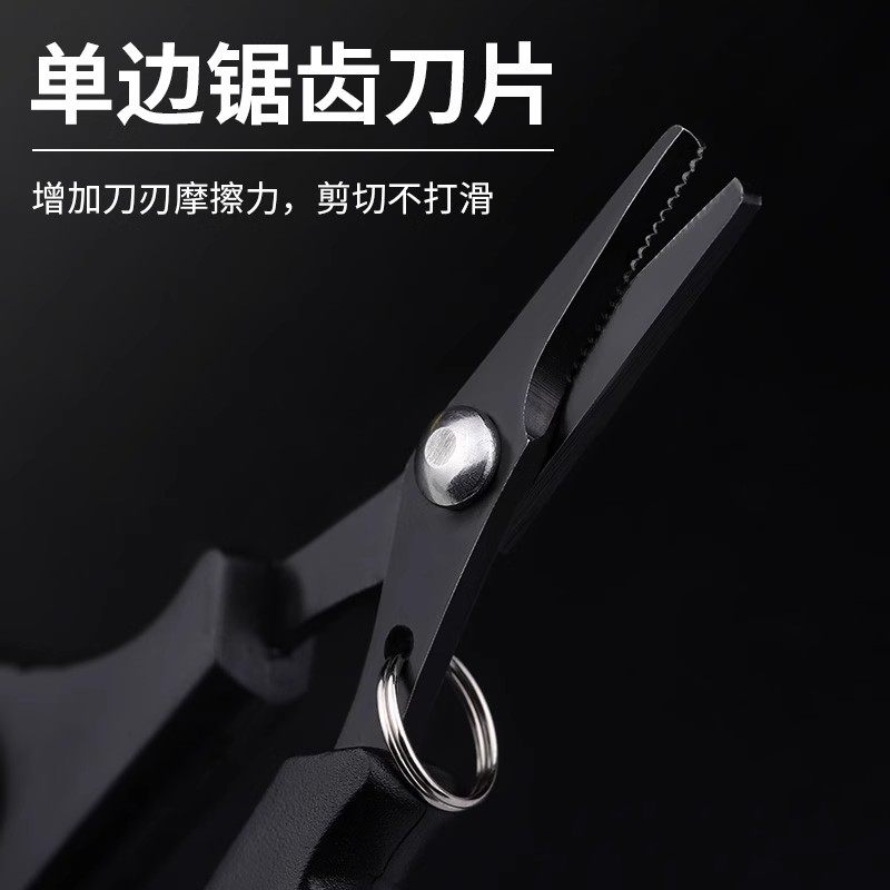 镀钛钓鱼专用剪刀PE线铅图片