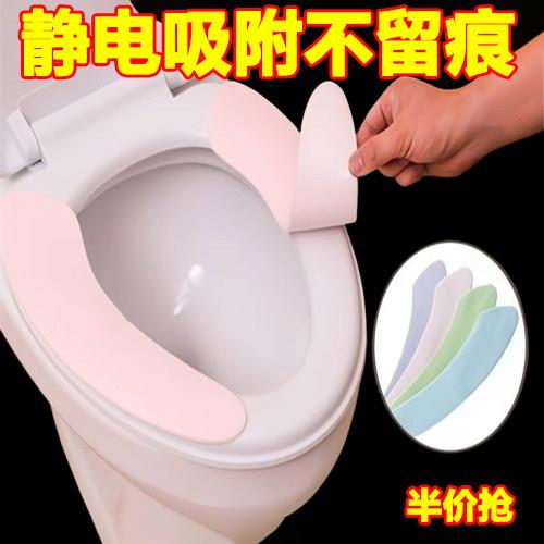 薄绒马桶坐垫冬季家用贴黏贴式坐便器垫四季通用可水洗坐便器垫子