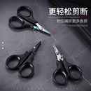 钓鱼专用剪刀PE线铅皮鱼线大力马镀钛不锈钢路亚小剪刀多功能户外