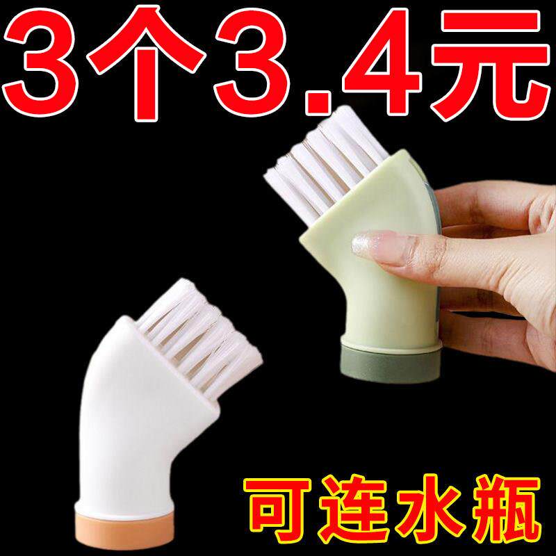创意多功能清洁刷可连接矿泉水瓶刷头清洁刷多功能死角缝隙刷家用