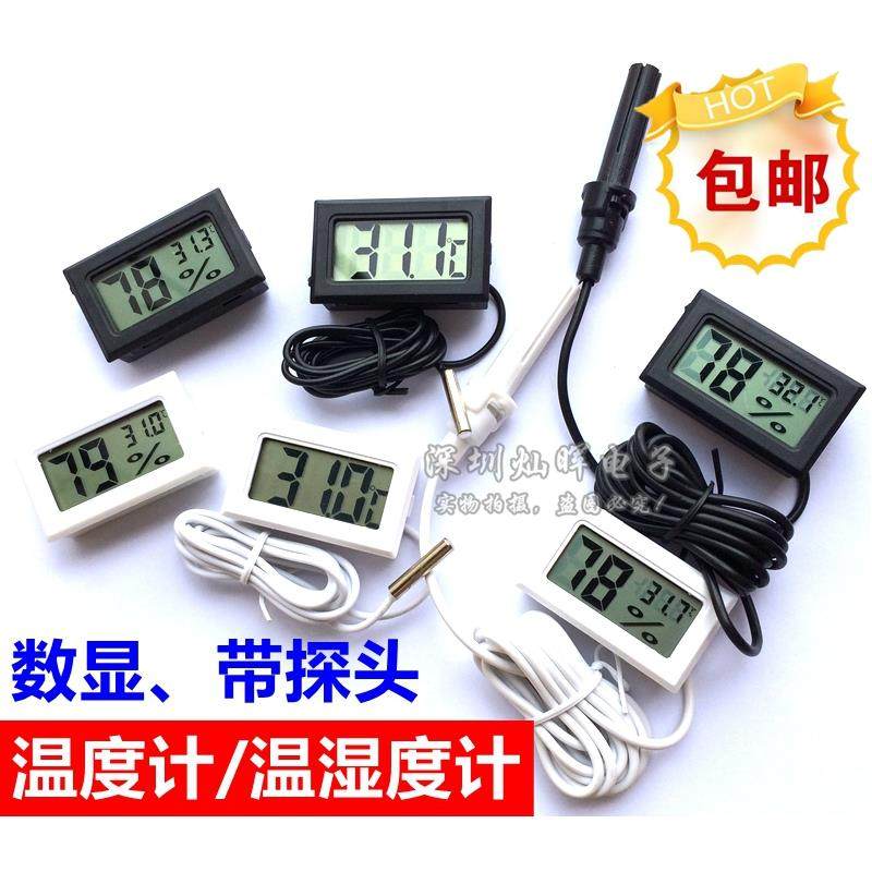 包邮数显温度计/温湿电