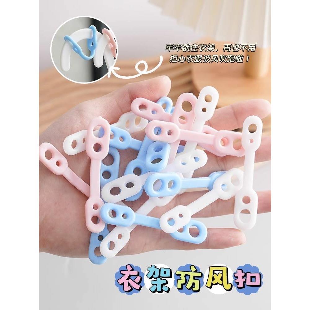 硅胶衣架防风扣彩色晾衣架防滑扣室外晒衣架多功能防掉落固定卡扣