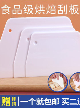 家用硅胶抹刀刮板 奶油抹刀烘焙工具 肠粉刮刀神器