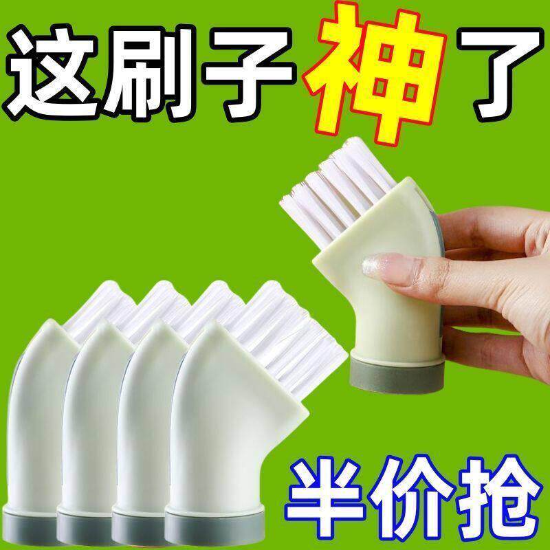 多功能无死角清洁刷可连接矿泉水瓶干湿两用扁头刷子多用缝隙刷