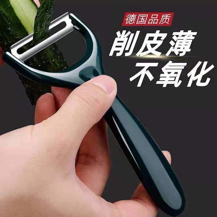 德国品质不锈钢削皮刀土豆削皮器水果黄瓜瓜刨刀厨房家用多功能神
